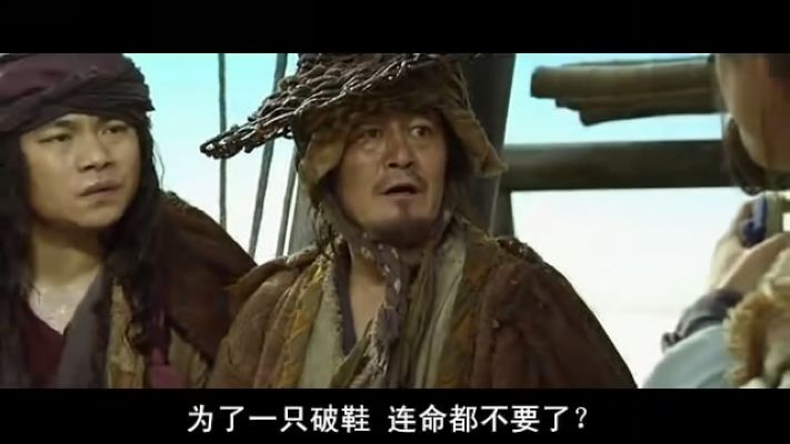 大笑江湖剧照的剧照