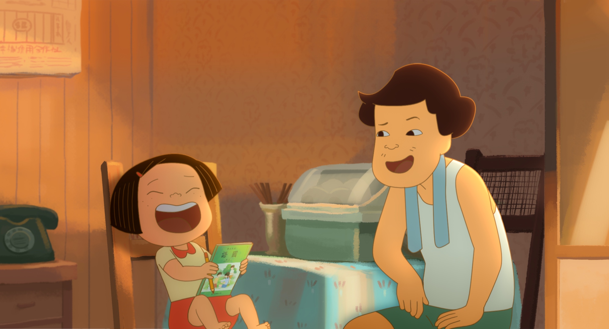 幸福路上剧照的剧照