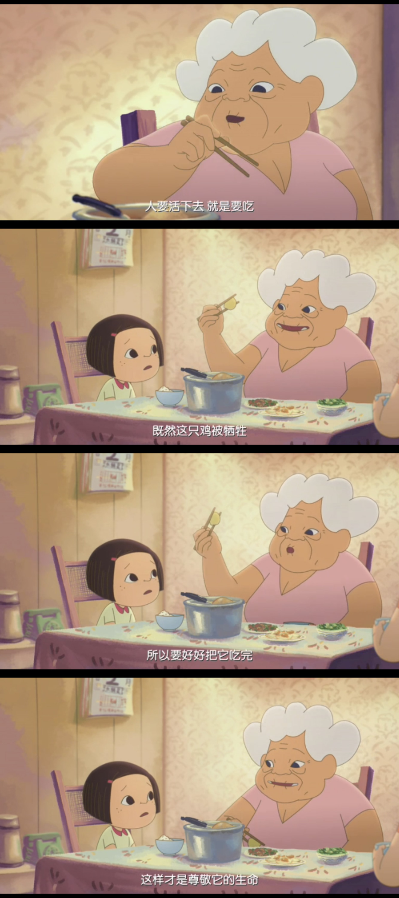 幸福路上剧照的剧照