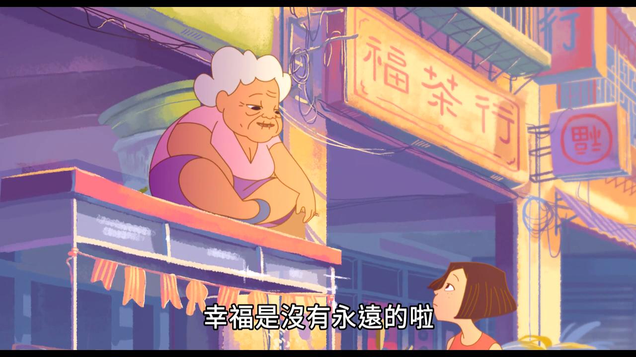 幸福路上剧照的剧照