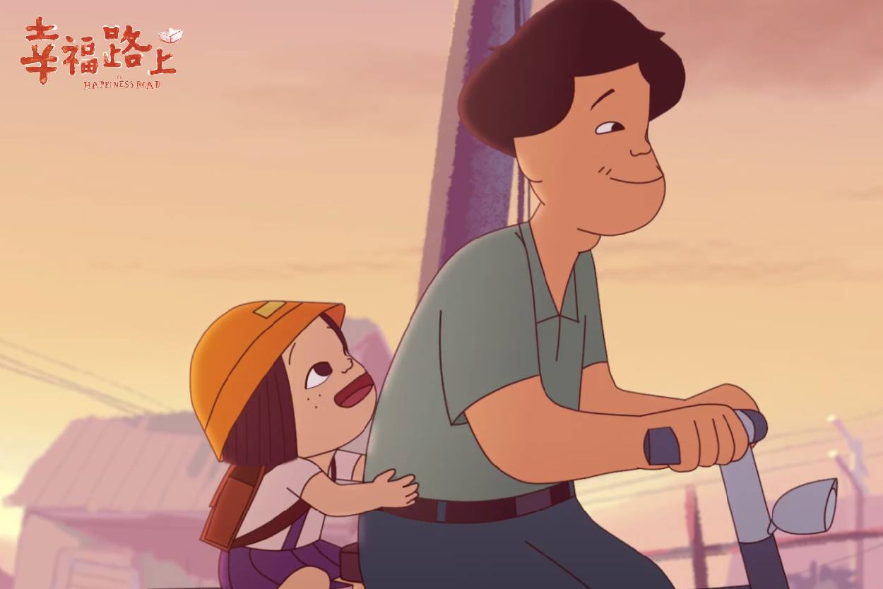 幸福路上剧照的剧照