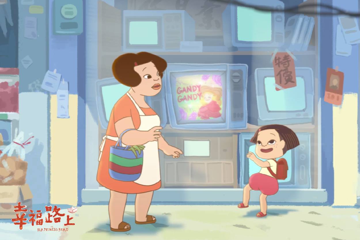 幸福路上剧照的剧照