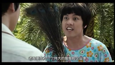 鬼4厉剧照的剧照