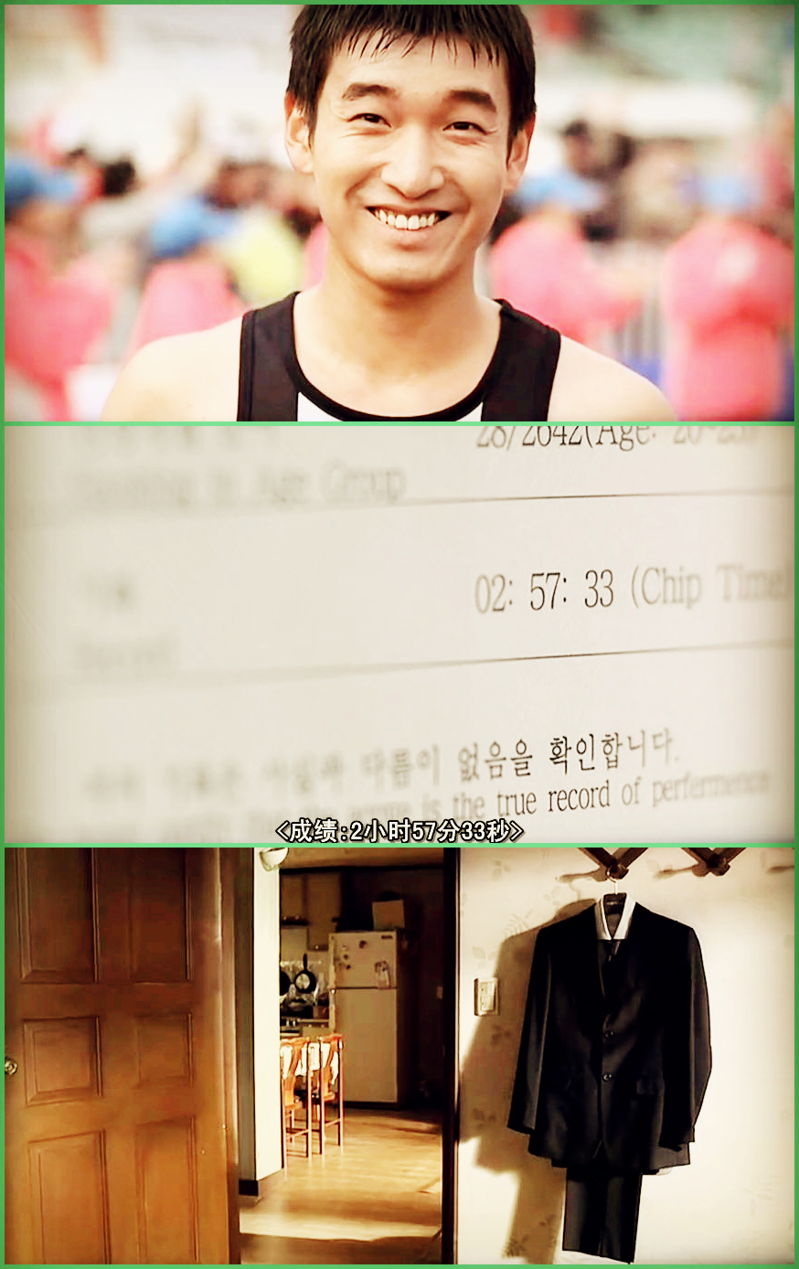 马拉松剧照的剧照