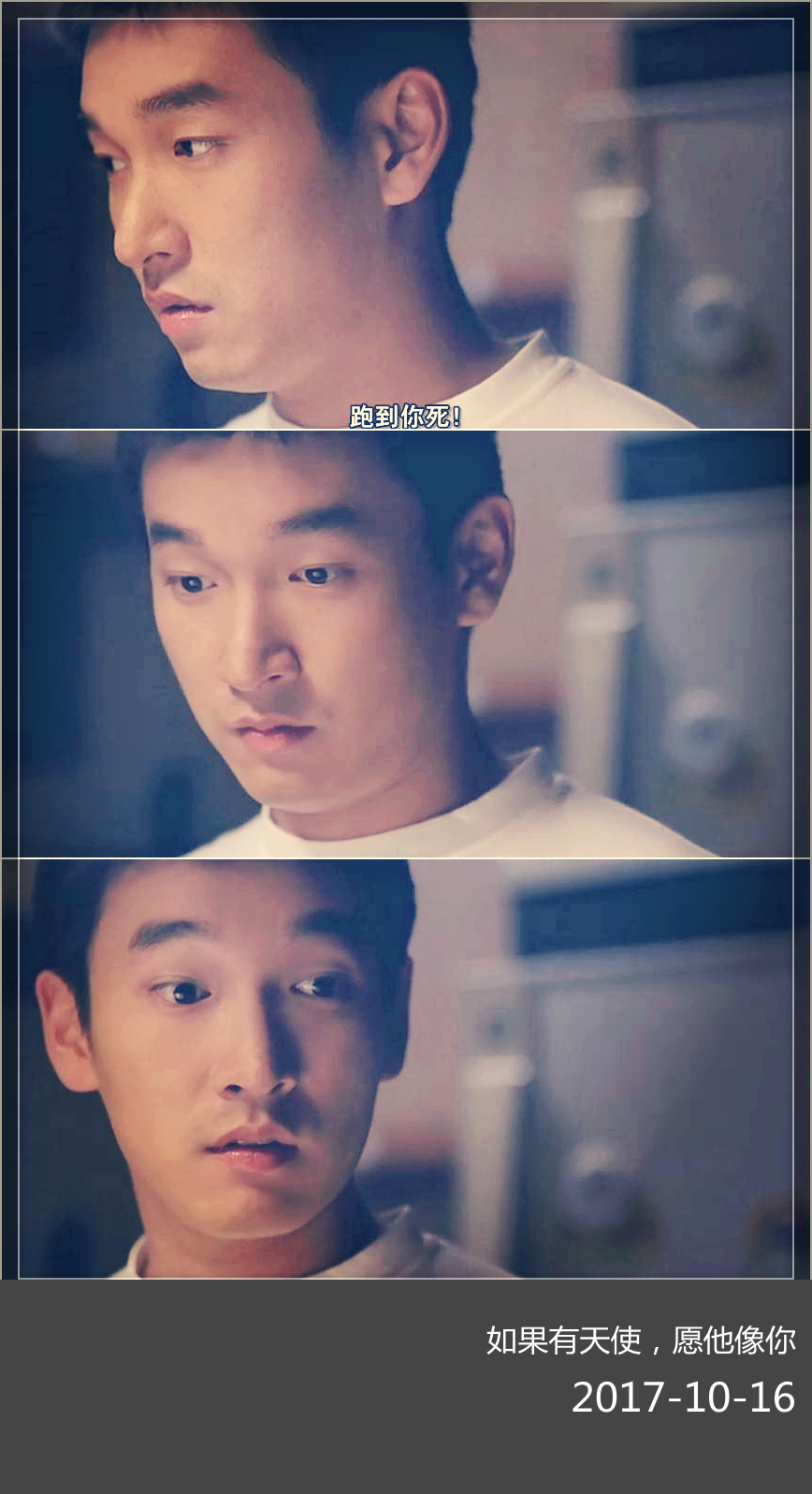 马拉松剧照的剧照