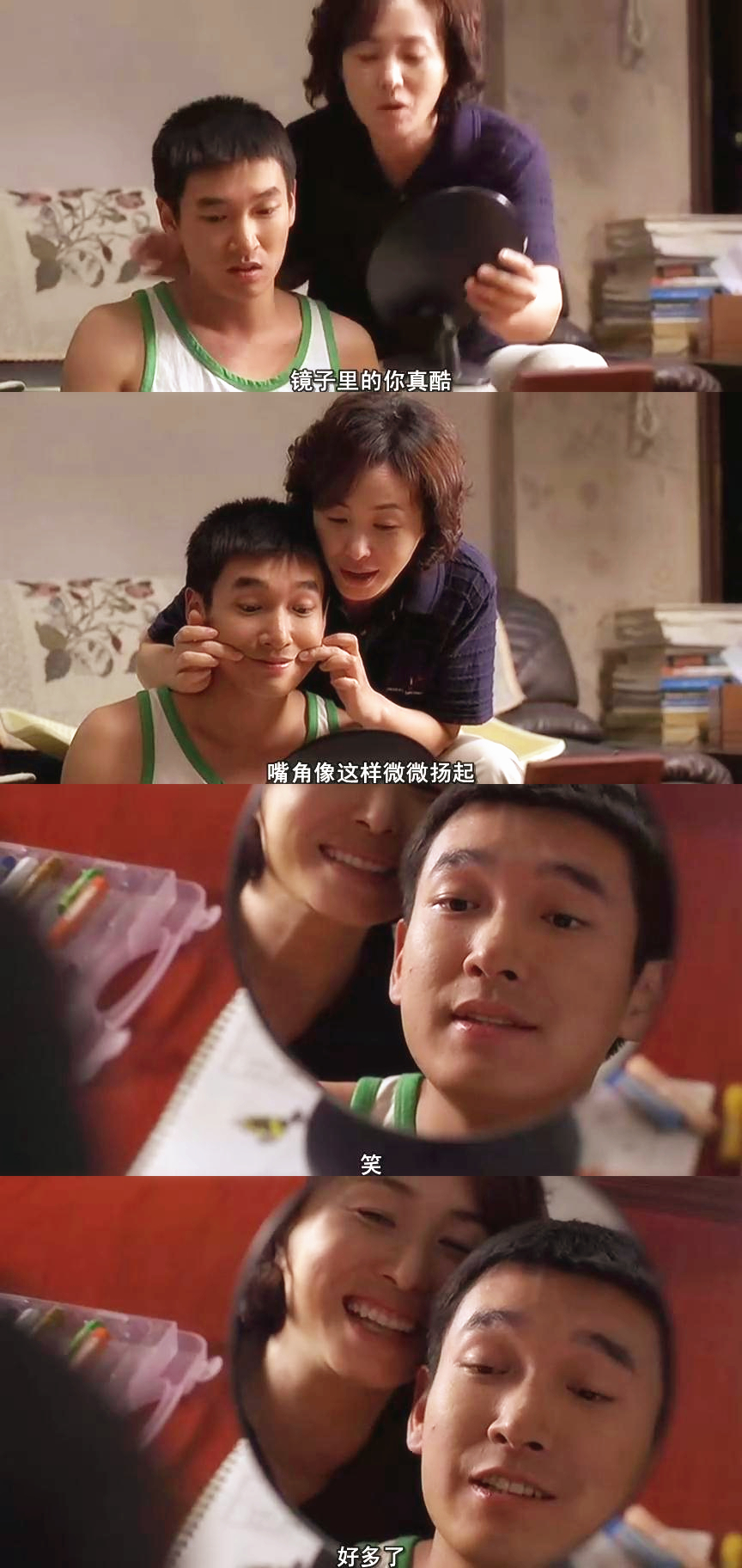 马拉松剧照的剧照