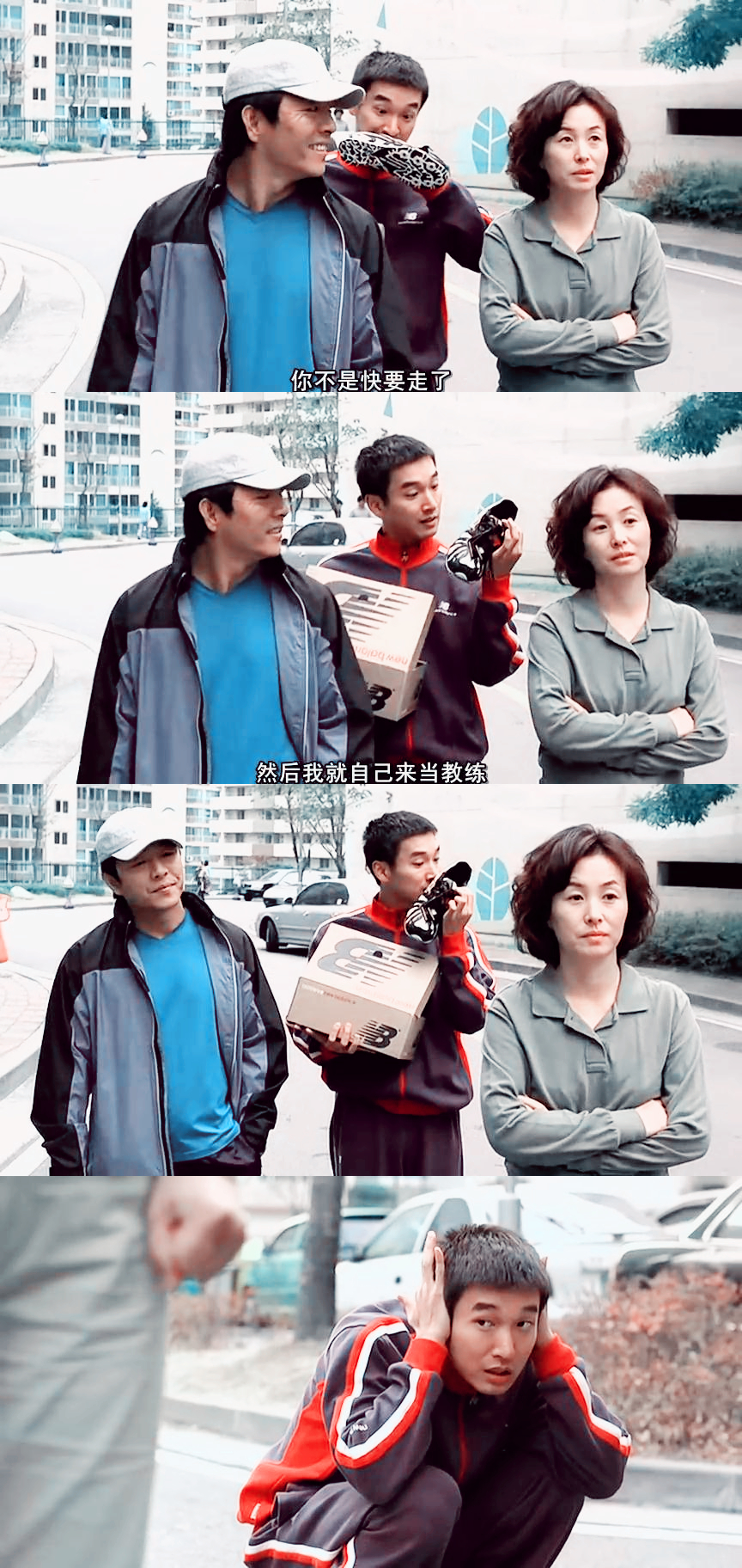 马拉松剧照的剧照