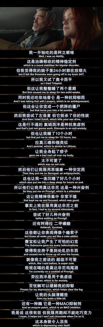 潦倒岁月剧照的剧照