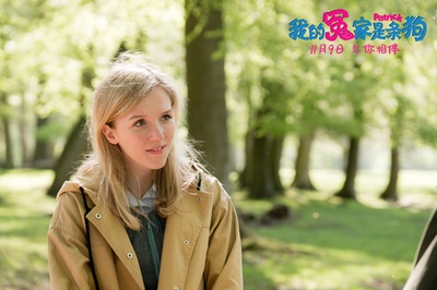 我的冤家是条狗剧照的剧照