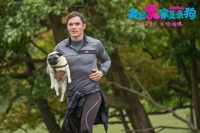 我的冤家是条狗剧照的剧照