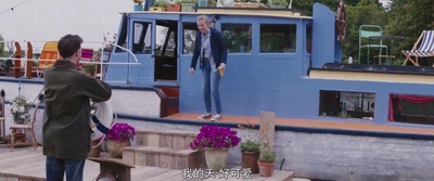 我的冤家是条狗剧照的剧照