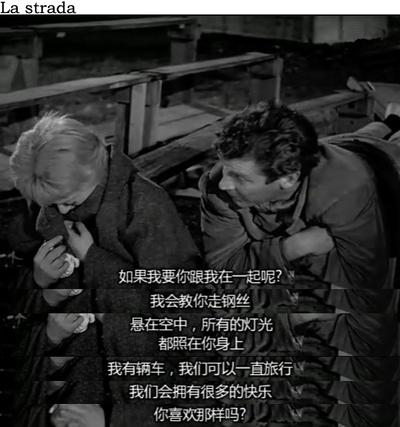 大路剧照的剧照