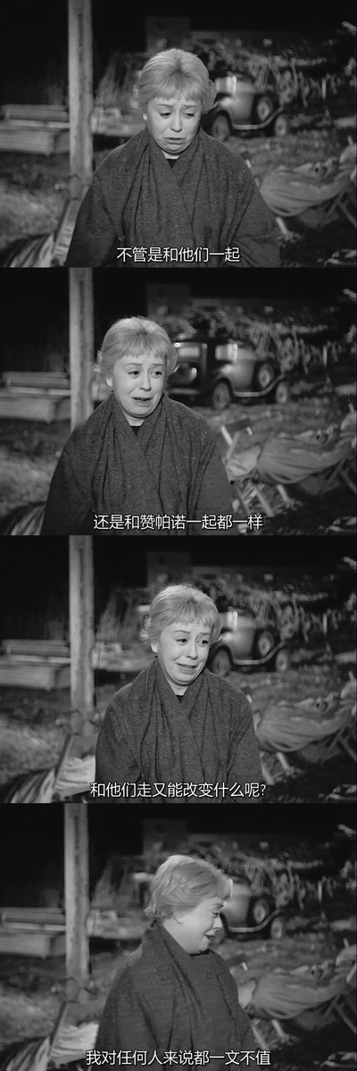 大路剧照的剧照