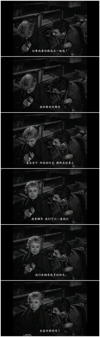 大路剧照的剧照