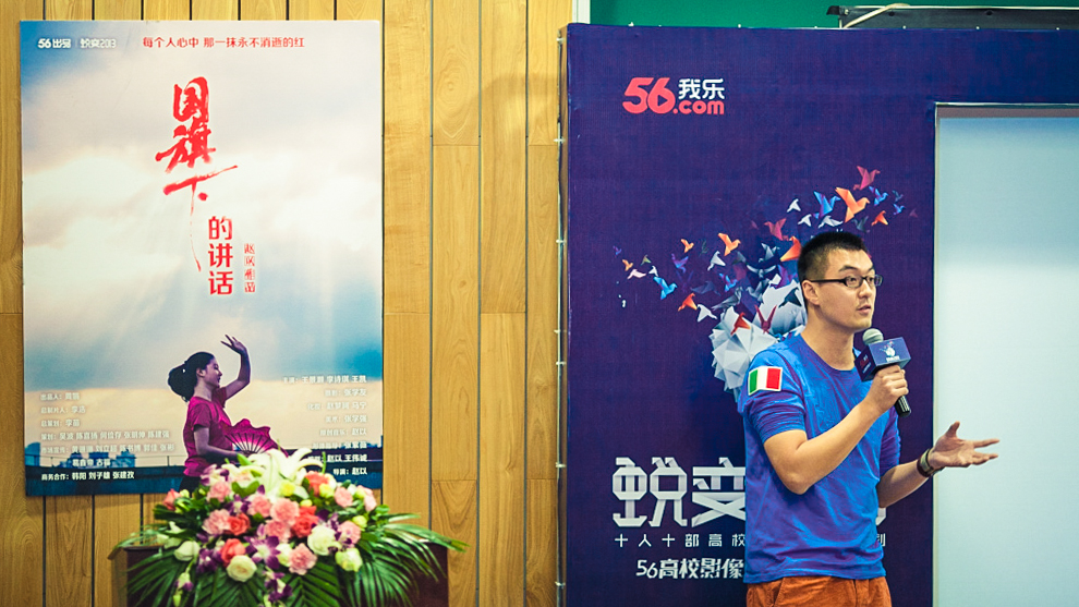 国旗下的讲话剧照的剧照