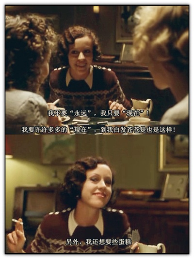 战火中的伊甸园剧照的剧照