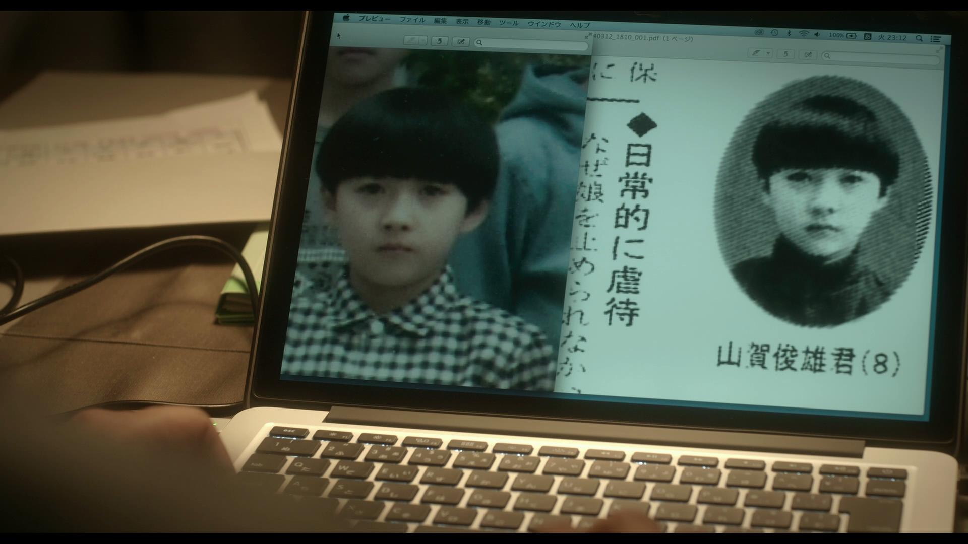 咒怨：终结的开始剧照的剧照