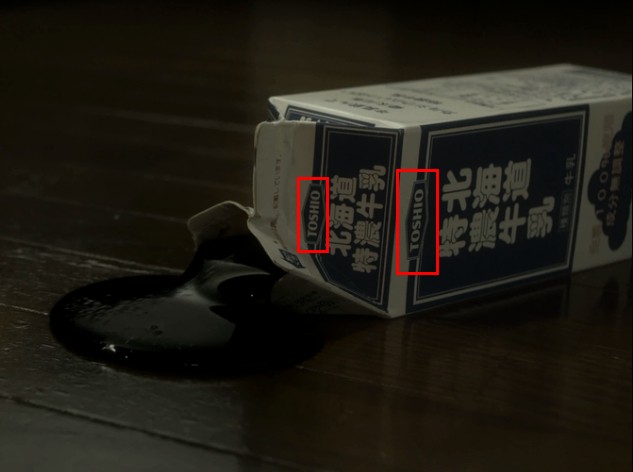 咒怨：终结的开始剧照的剧照