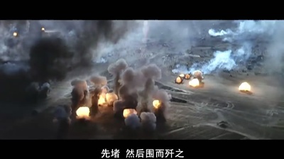 大决战之辽沈战役剧照的剧照