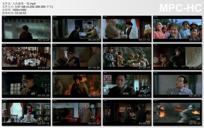 大决战之辽沈战役剧照的剧照