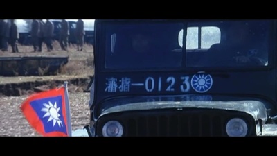 大决战之辽沈战役剧照的剧照