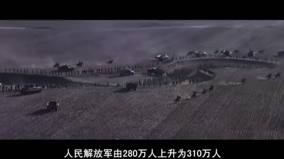 大决战之辽沈战役剧照的剧照