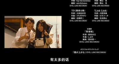 大幕拉开剧照的剧照