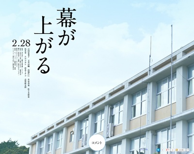 大幕拉开剧照的剧照