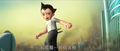 阿童木剧照的剧照