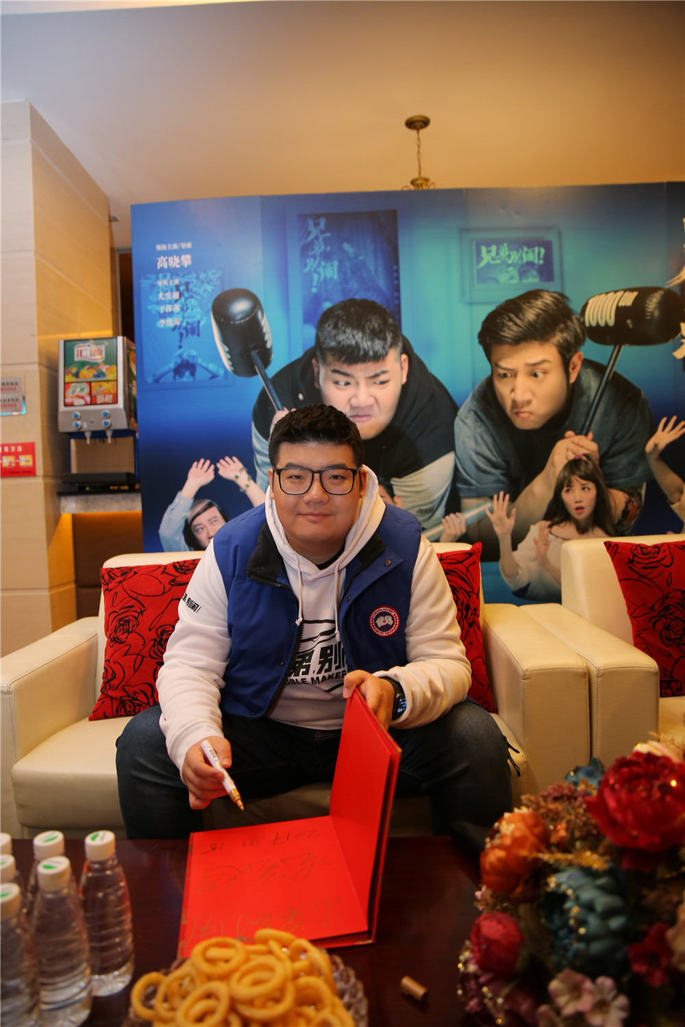 兄弟，别闹！剧照的剧照