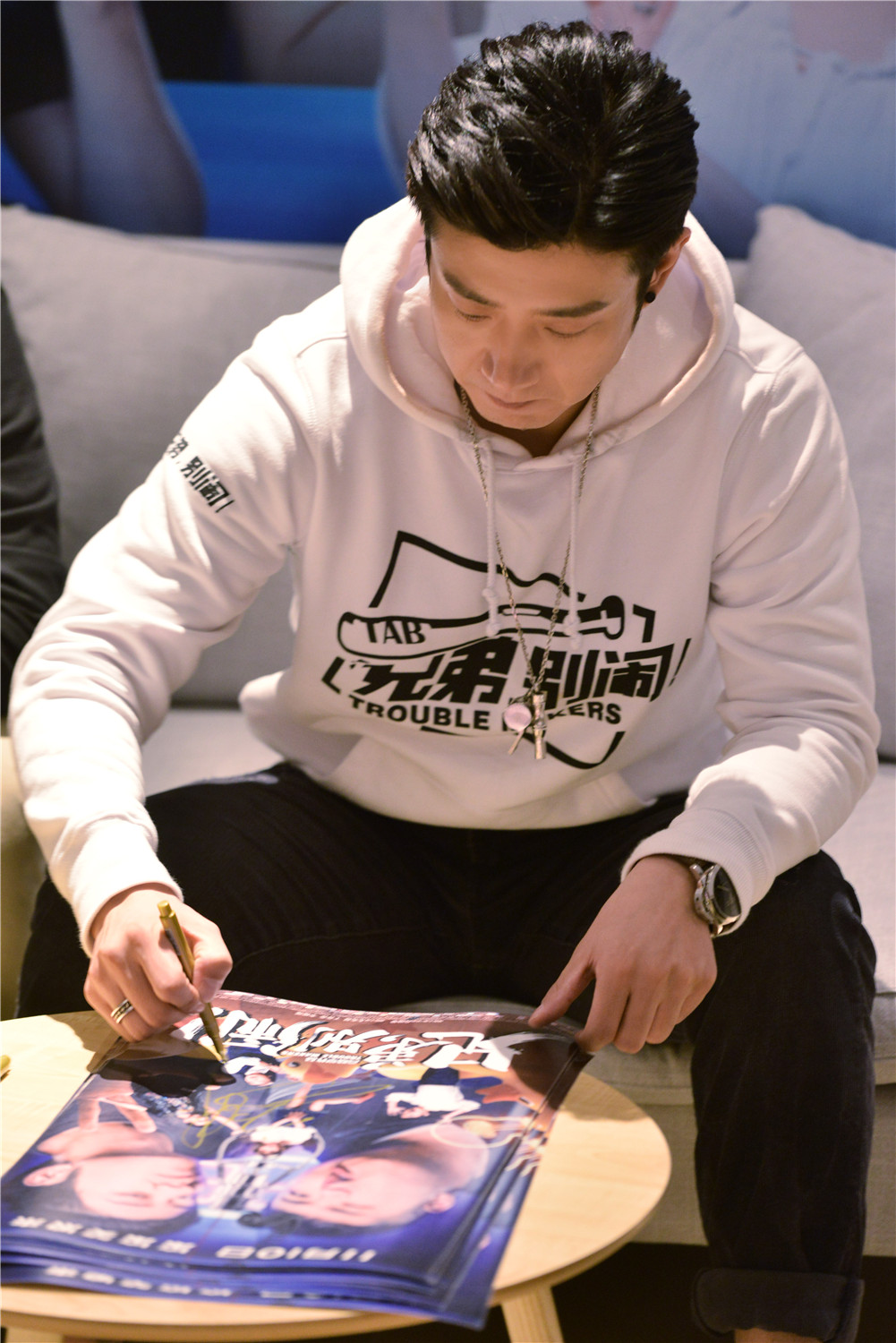 兄弟，别闹！剧照的剧照