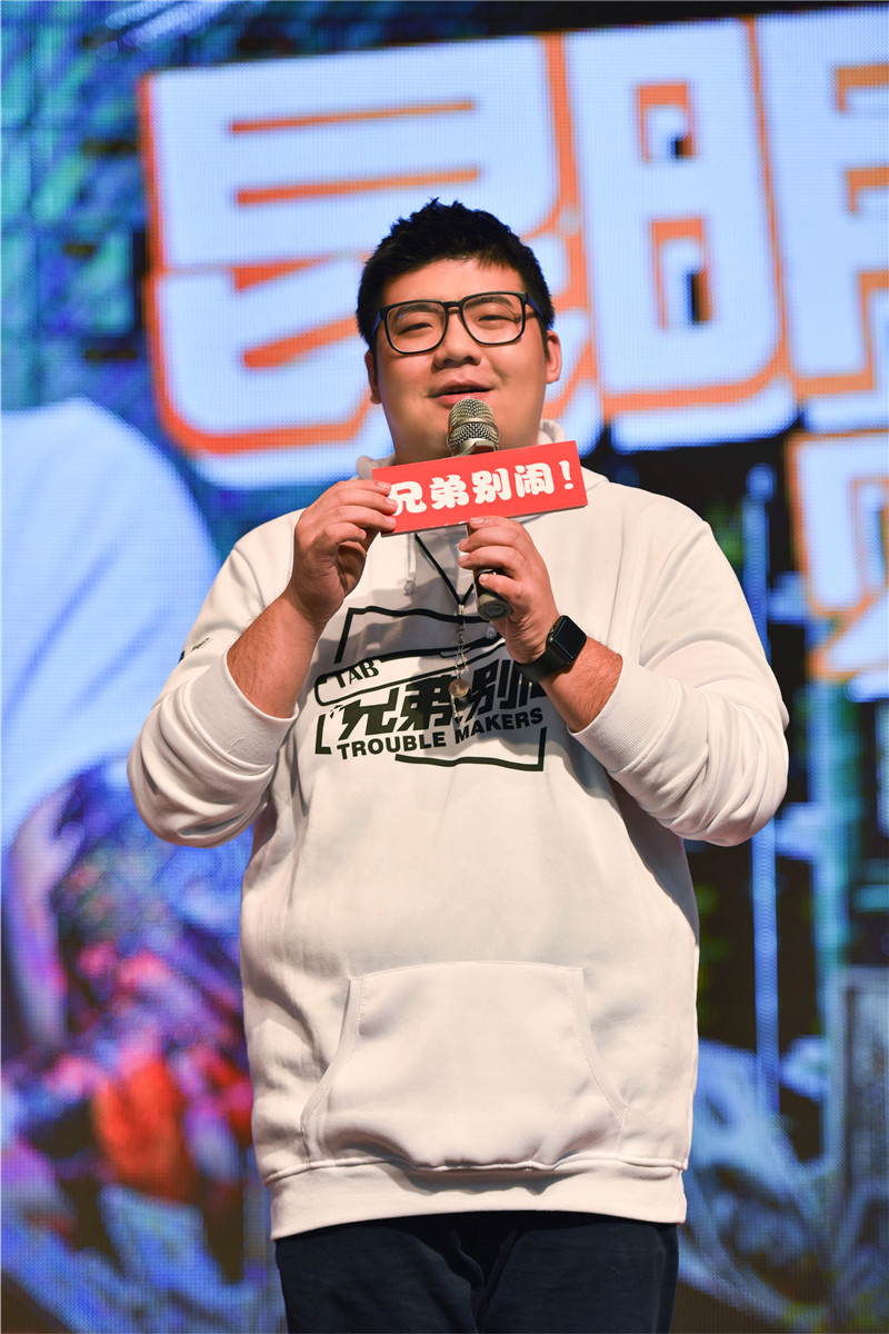 兄弟，别闹！剧照的剧照