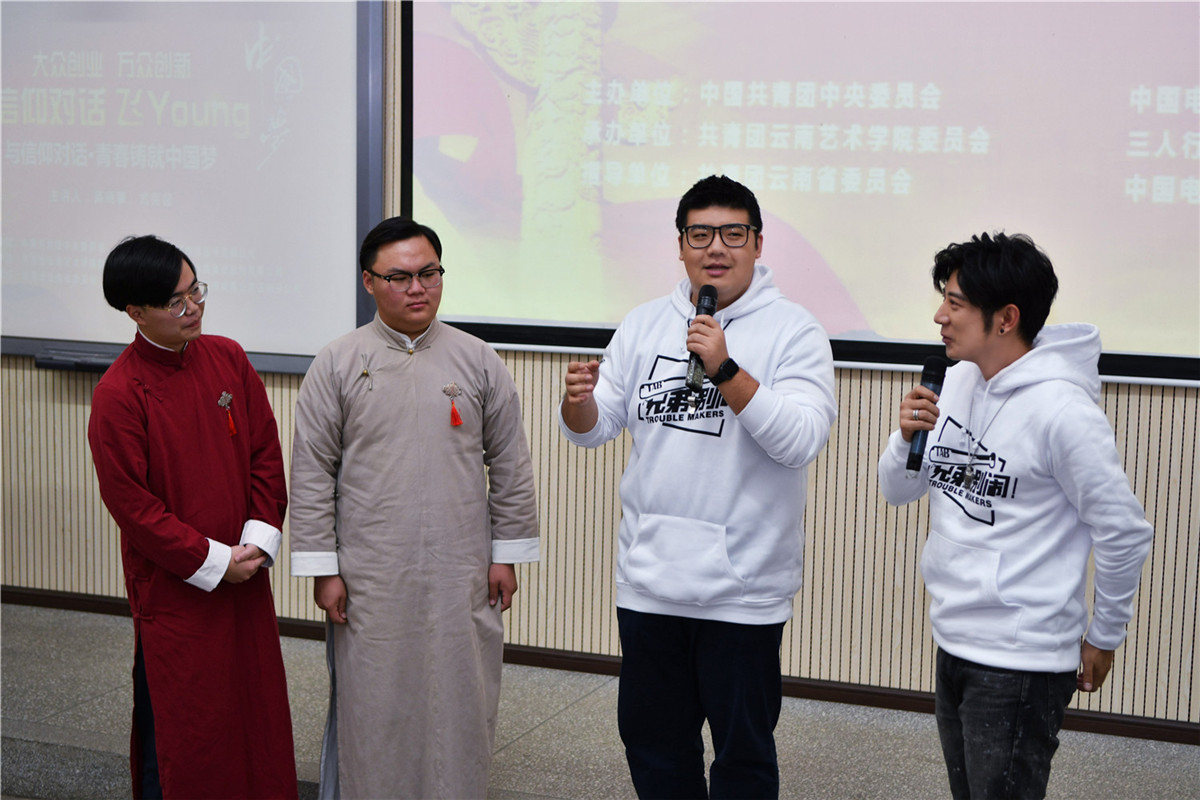 兄弟，别闹！剧照的剧照