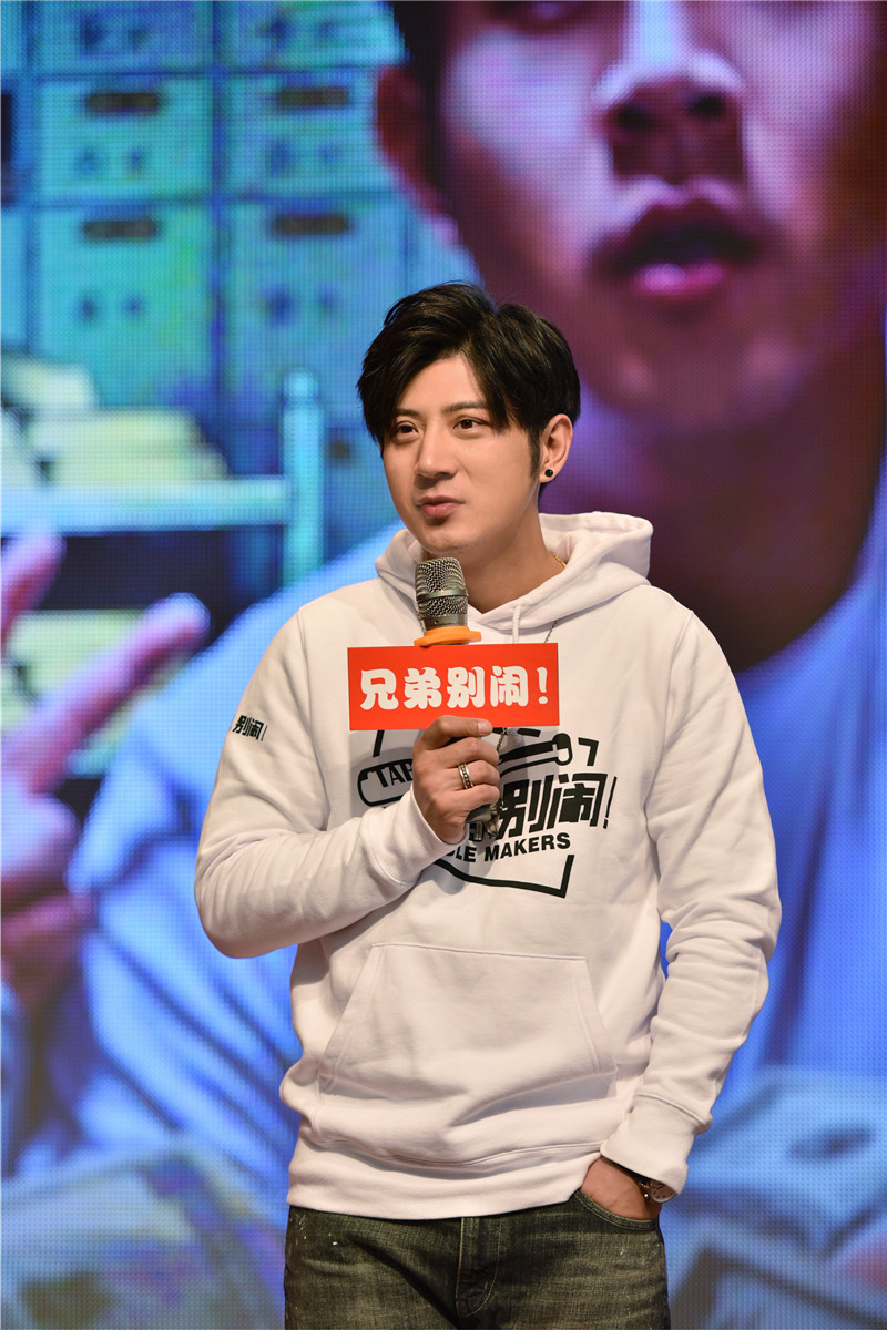 兄弟，别闹！剧照的剧照