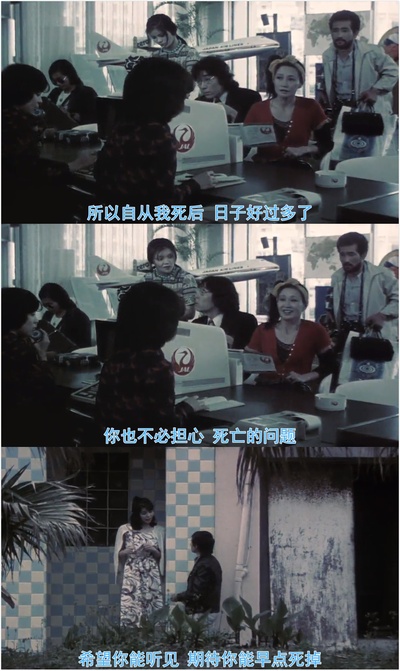 再见箱舟剧照的剧照