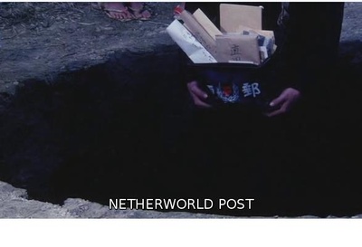 再见箱舟剧照的剧照