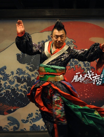 厨子戏子痞子剧照的剧照