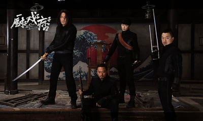 厨子戏子痞子剧照的剧照