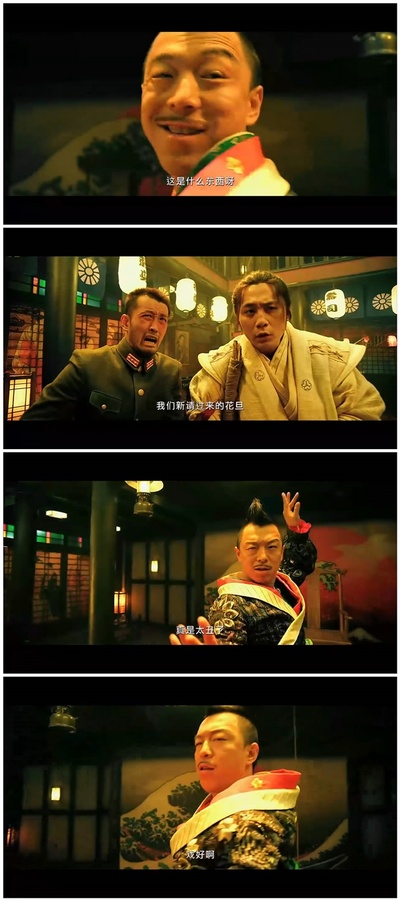 厨子戏子痞子剧照的剧照