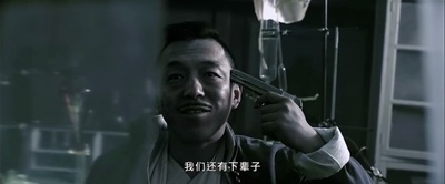 厨子戏子痞子剧照的剧照