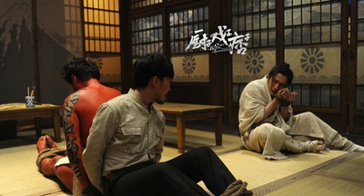 厨子戏子痞子剧照的剧照