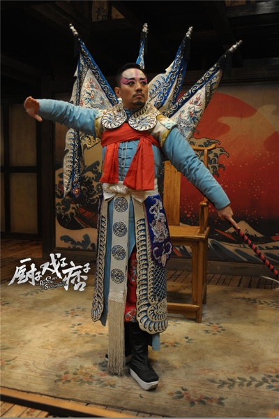 厨子戏子痞子剧照的剧照