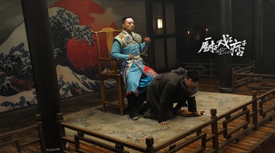 厨子戏子痞子剧照的剧照