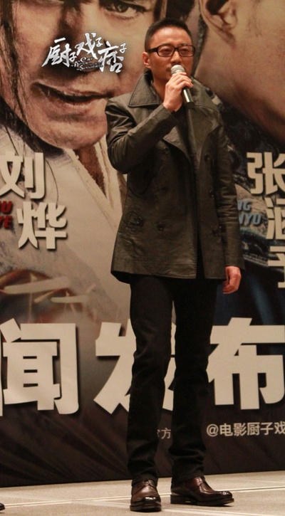 厨子戏子痞子剧照的剧照