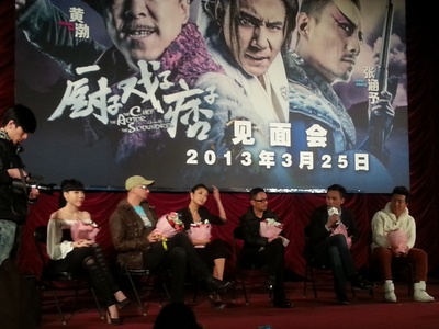 厨子戏子痞子剧照的剧照