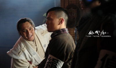 厨子戏子痞子剧照的剧照