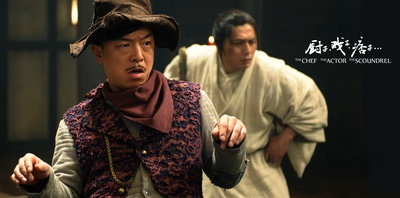 厨子戏子痞子剧照的剧照