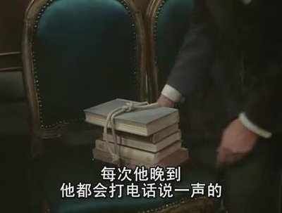 夺魂索剧照的剧照