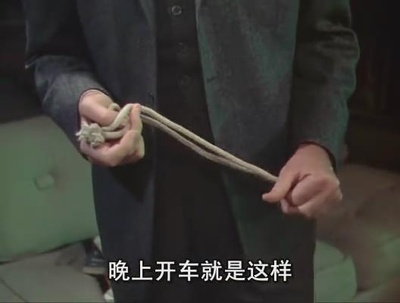 夺魂索剧照的剧照