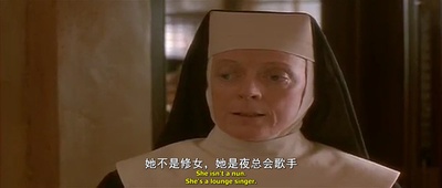 修女也疯狂剧照的剧照